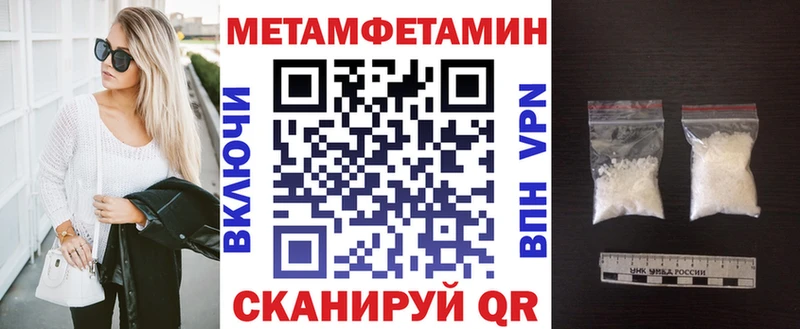 blacksprut как войти Руза АМФ VHQ купить закладку