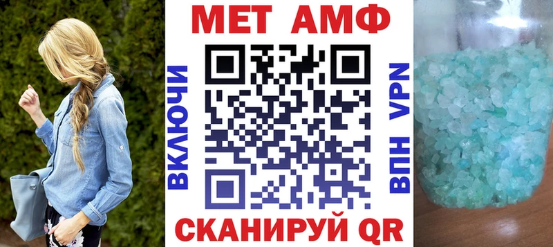 АМФЕТАМИН VHQ Руза