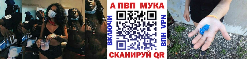APVP Соль  нарко площадка Telegram  Руза  даркнет сайт 