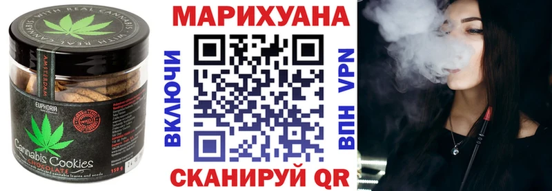 Canna-Cookies конопля цены Руза
