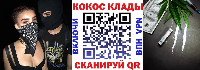 kraken tor  Руза  Кокаин 99%  где купить  