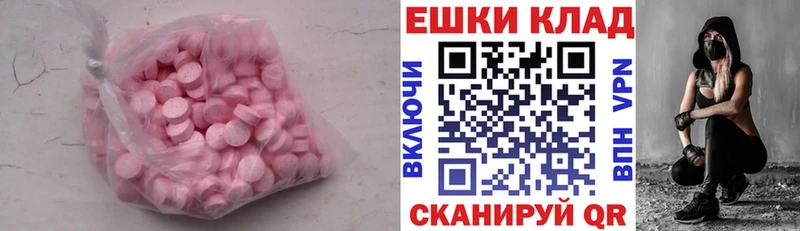 наркота  Руза  Экстази Philipp Plein 