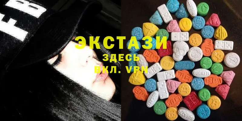 ЭКСТАЗИ 280 MDMA  Руза 