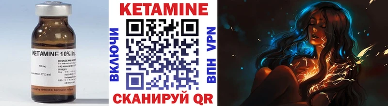 Кетамин ketamine  blacksprut онион  Руза  купить  цена 