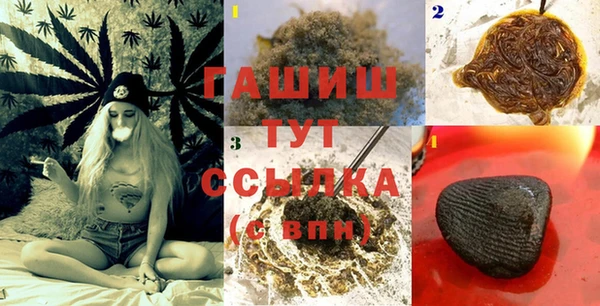 гашиш Пестово