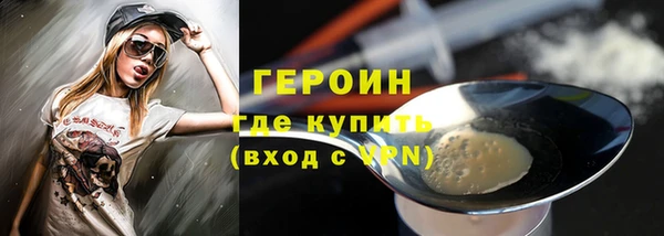 молекула духа Янаул