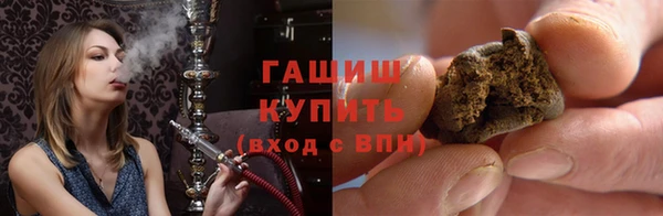 гашиш Пестово