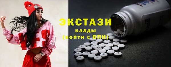 гашиш Пестово