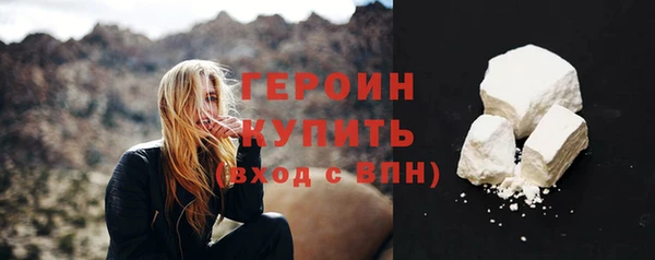 дурь Покровск