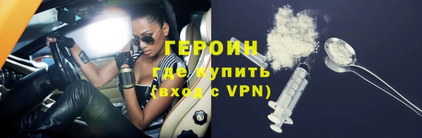 гашиш Пестово