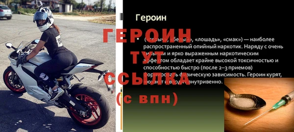 гашиш Пестово