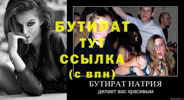 синтетический гашиш Переславль-Залесский