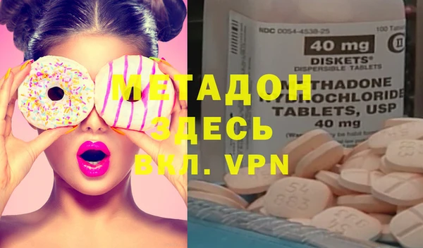 синтетический гашиш Переславль-Залесский