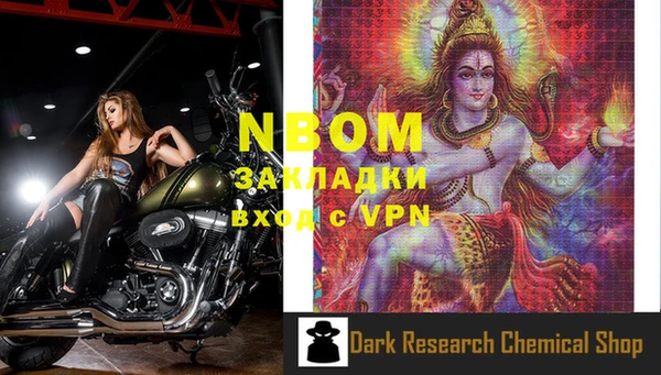 MDMA Premium VHQ Фёдоровский
