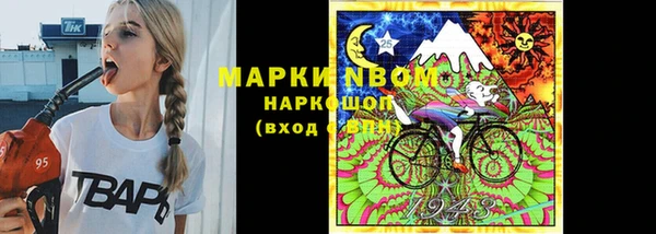 синтетический гашиш Переславль-Залесский