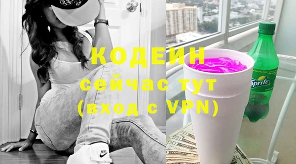 гашиш Пестово