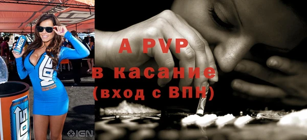 гашиш Пестово