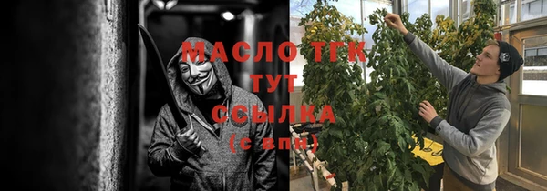 гашиш Пестово