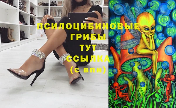 гашиш Пестово