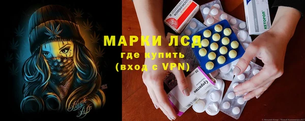 гашиш Пестово
