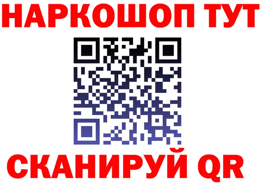 ГАШ Изолятор ТОР мориарти kraken Руза
