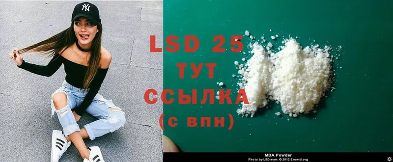 LSD-25 экстази кислота  наркошоп  дарк нет официальный сайт  Руза 