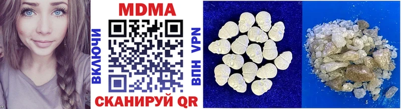 MDMA кристаллы  Руза 