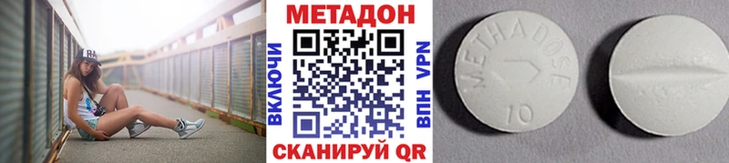 цены   Руза  KRAKEN ссылка  МЕТАДОН мёд 
