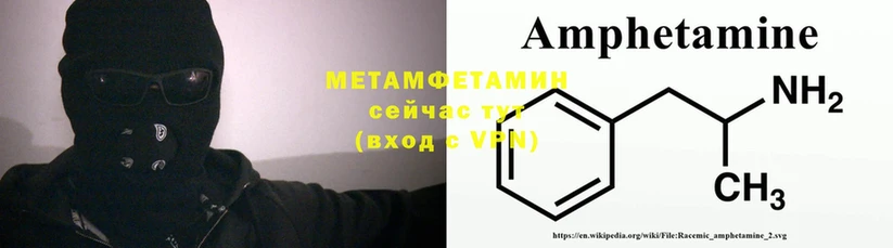 МЕТАМФЕТАМИН кристалл  Руза 