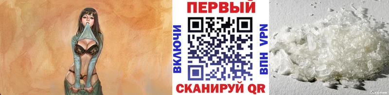 Метамфетамин мет  Руза 