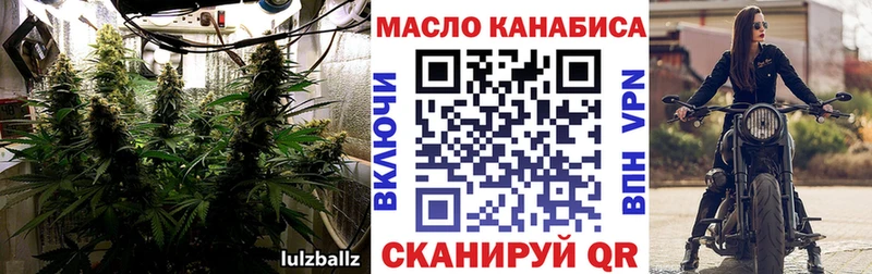 Дистиллят ТГК Wax  как найти   Руза 