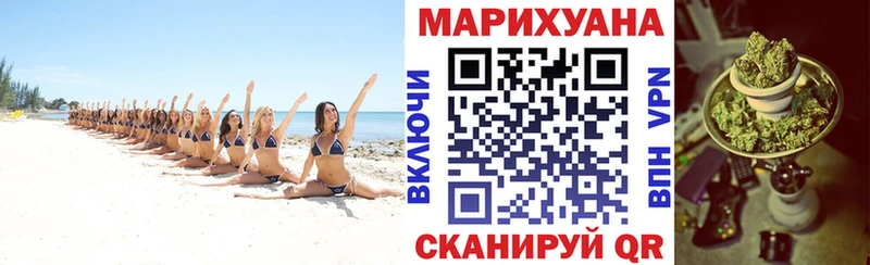 Канабис White Widow  купить наркотики цена  МЕГА как войти  Руза 